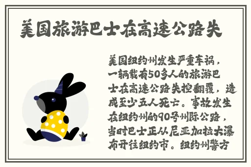 柚子猫蘑菇